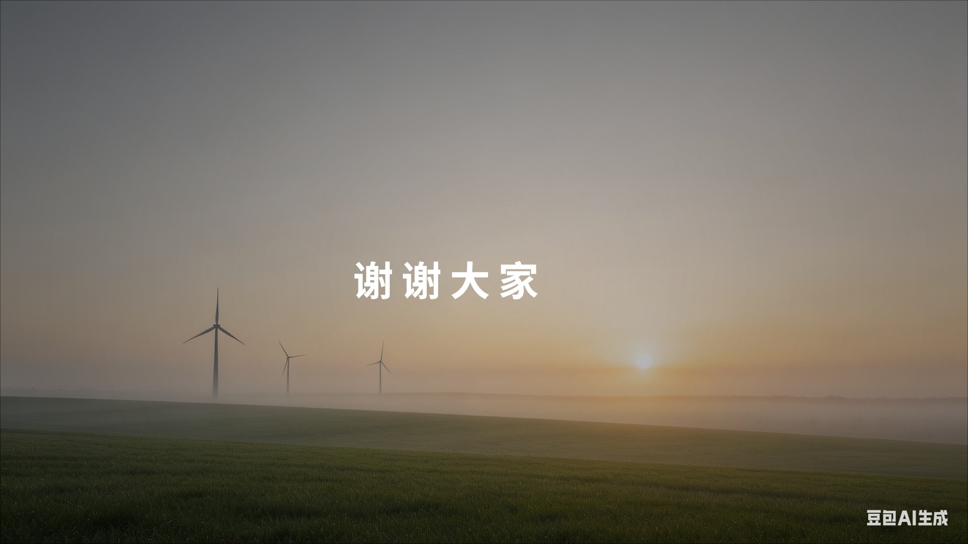 幻灯片18.jpg